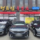 정드림식당 이미지