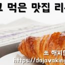 장작패는돼지 이미지
