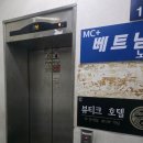 뷰티크호텔궁 | 창원 상남동 "뷰티크 호텔 궁" _ 비지니스 호텔, 가격, 숙소, 출장, 조식, 전신마시지