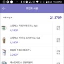 하이타이 - 동두천시 장고갯로 285-2 | 하이타이