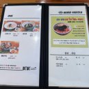 평산로-2 | 창원 의창구 서상동 돈까스 맛집 유니시티 돈까스_ 비비돈가스 본점