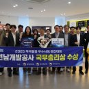 경진공사