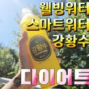 주식회사 미팜 이미지