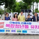 다농마트 이미지