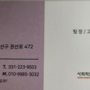 진리점기아오토큐 이미지