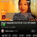 알기 쉬운 영어 회화 | [뉴질랜드 어학연수] 영어 공부 (50일 챌린지, 말해보카, 쉐도잉)