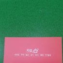 공인지성행정사사무소 이미지