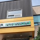 삼각동 행정복지센터 이미지