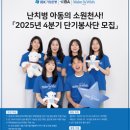 아동 C & S 이미지