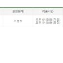 수복골프연습장 이미지