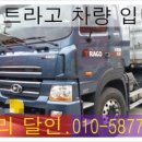 터미널밧데리