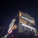 이너핏필라테스 | 히트핏 PT&필라테스 이동점 | 피티 받은 후기