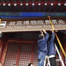 고궁민박 이미지