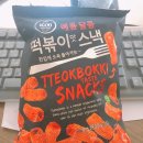 땡순이떡볶이 이미지