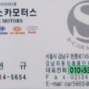 (주)에스카모터스 네이버블로그
