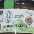 샘말 농장 이미지