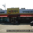 기찬낙지 이미지