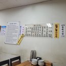 진콩나물국밥 이미지