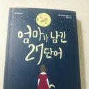 모란빌 이미지