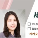 세화세무회계 - 화성시 포승장안로 1544 | 세화세무회계