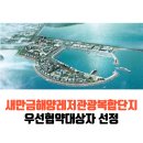 (주)심건축사사무소 이미지