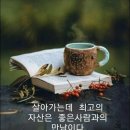 6월29~30일 주말 출석부 이미지