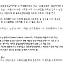 물류관리사_화물운송론 이미지