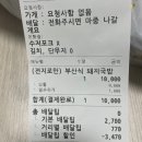 안양돼지국밥 이미지