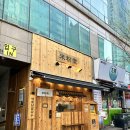 미분당 상동점 이미지