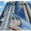 우리인베스트
