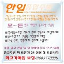 !식당폐업철거! 중고주방제품 기구용품기기집기설비 이미지