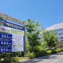 안성의료원 이미지