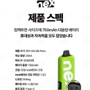 퍼나넥스 이미지