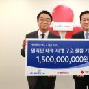 해피랜드(유아복) 이미지