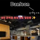 관저힐스파2 이미지