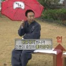 사랑방 꽃게장 이미지