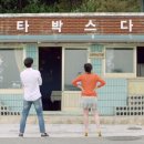 이모다방 - 성남시 중원구 광명로32번길 7 | 이모다방