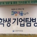 대동백화점 네이버블로그
