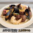 오스테리아우 이미지