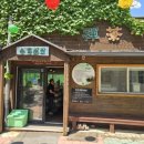 수미정사 입구 이미지