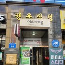 연극 | 대전 이색데이트 연극 달콤쌉싸레 관람 후기