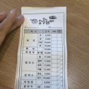 순수면가 - 시흥시 측백나무길 26 | [시흥장곡]숨은 밀면 맛집 순수면가 후기 (내돈내산)