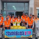 선장경로당 이미지