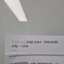 루아영어수학학원