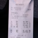 수원태평양충전소 이미지