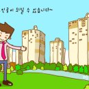 하계역 2번출구 이미지