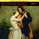 (클래식 - 칸타타) Beethoven / 베토벤의 노래 "아델라이테" ..Adelaide, song for voice & piano, Op. 46 이미지