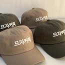 모자커피