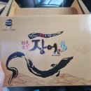 팔팔건강원 - 수원시 권선구 정조로436번길 35 | 팔팔건강원