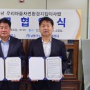 인천남동사업소 이미지